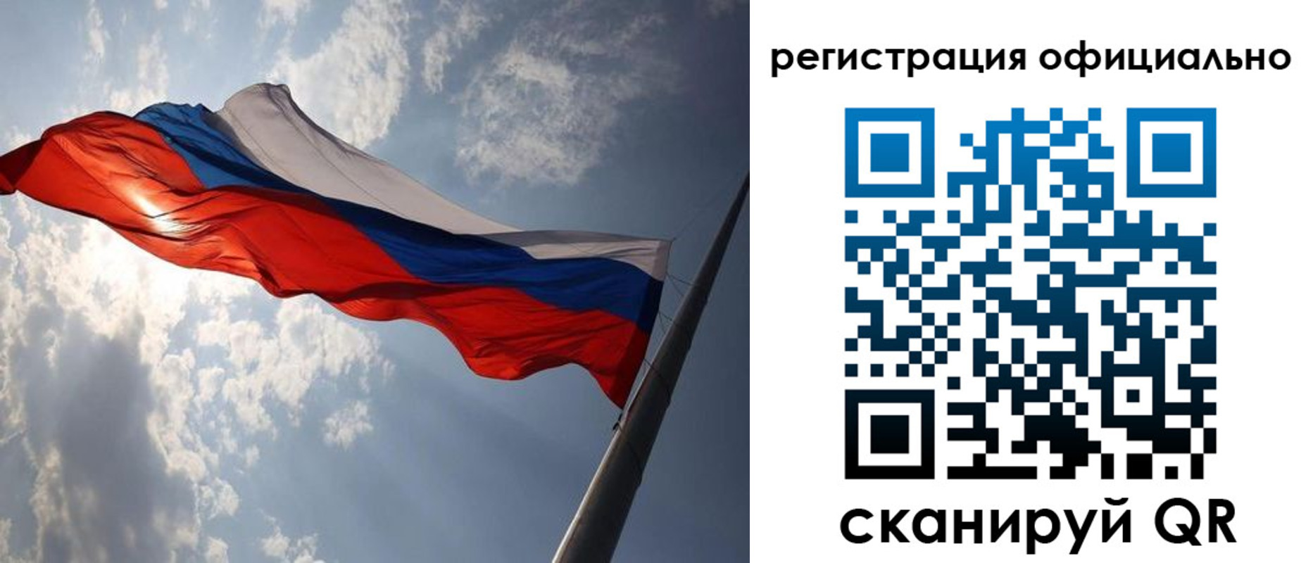 прописка регистрация в Сухиничи