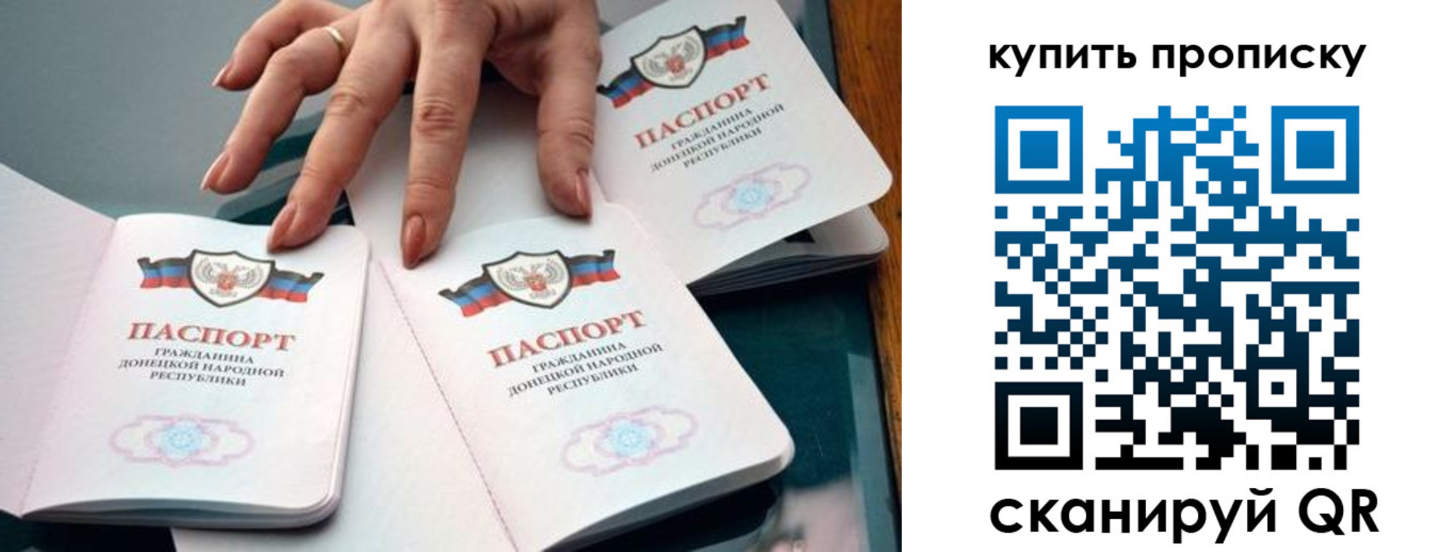 где прописаться в Сухиничи