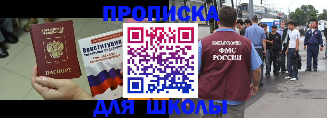 прописка для кредита в Сухиничи